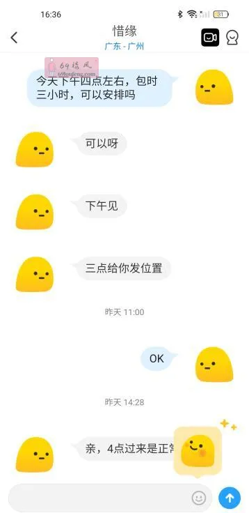 会所熟女自做服务好 - 广东-广州 楼凤实拍第3张