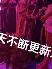 上海喝茶交流实拍 - 上海国际T台大海选