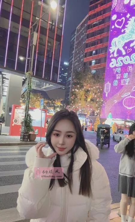 长沙新到素人少妇兼职 - 湖南-长沙 楼凤实拍第4张