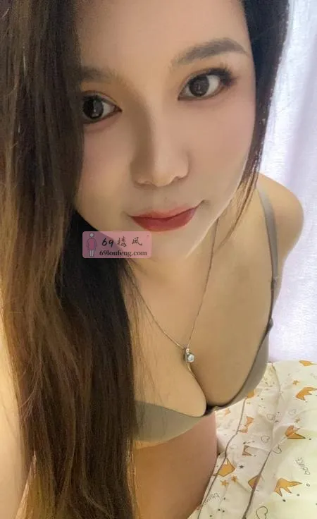 金水区女友服务系媛媛 - 河南-郑州 楼凤实拍第1张