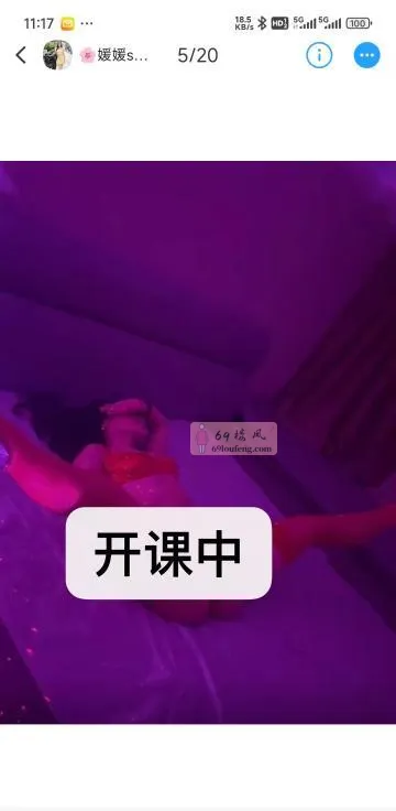 东门骚妇太爽了带SM - 四川-成都 楼凤实拍第1张