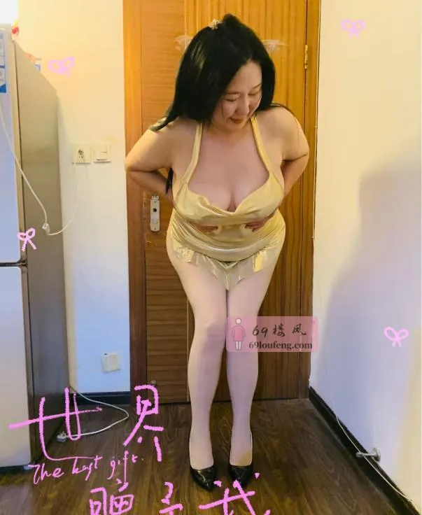 170肥臀熟女不限次 - 上海-长宁区 楼凤实拍第1张