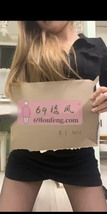 马群花港小姑娘 - 江苏-南京 楼凤实拍第4张