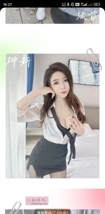 成都东郊记忆 - 四川-成都 楼凤实拍第4张