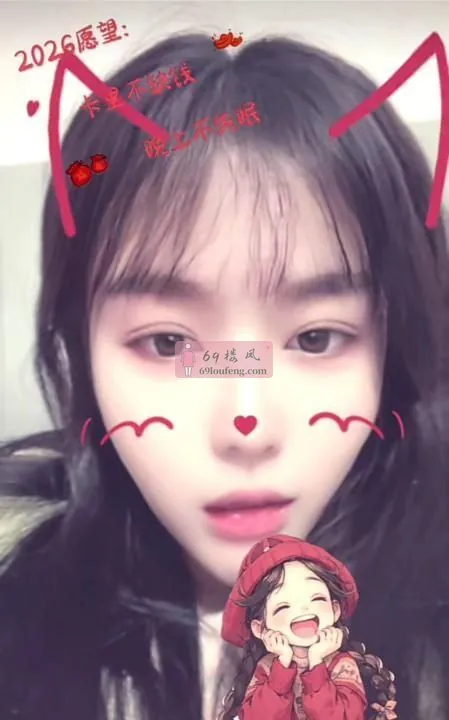 芜湖小女友 - 安徽-芜湖 楼凤实拍第2张