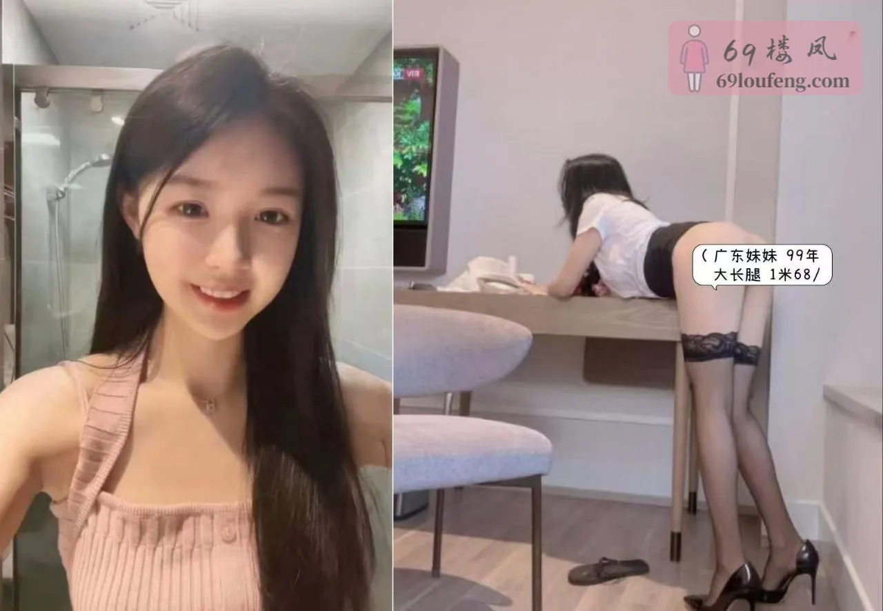 广州高端丝足SM-安娜 - 广东-广州 楼凤实拍第3张