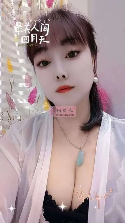 荔湾真实体贴骚妇-来姐姐怀里-如梦 - 广东-广州 楼凤实拍第4张