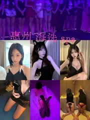 🔥🔥惠州大型T台海选SPA 广东 - 惠州线下实拍无遮挡