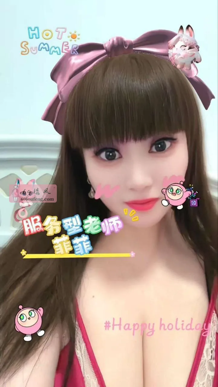 天河大奶水多-菲菲 - 广东-广州 楼凤实拍第2张