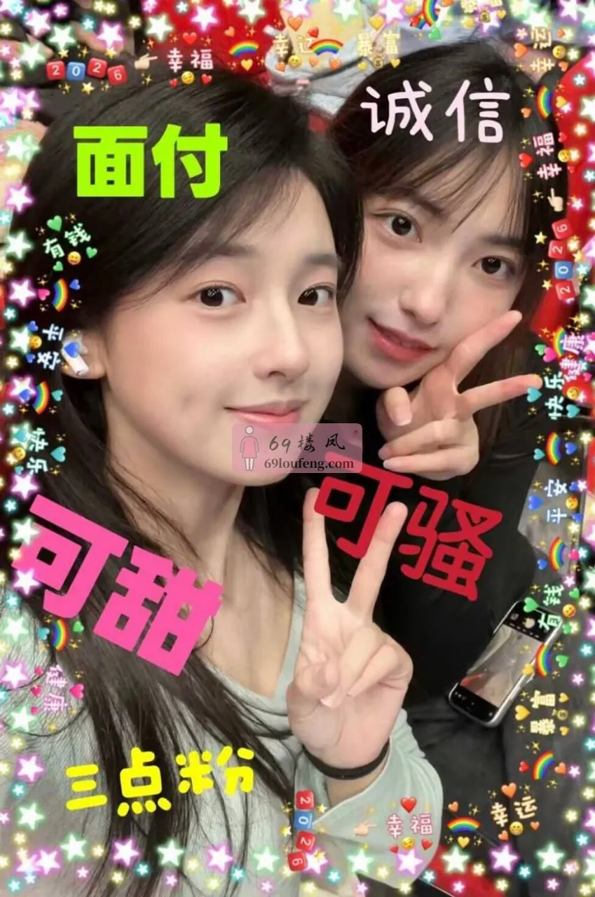 真实学生素颜无滤镜-佳佳 - 广东-广州 楼凤实拍第1张