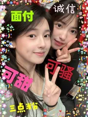 广东 - 广州 楼凤圈口碑推荐：真实学生素颜无滤镜-佳佳 照片