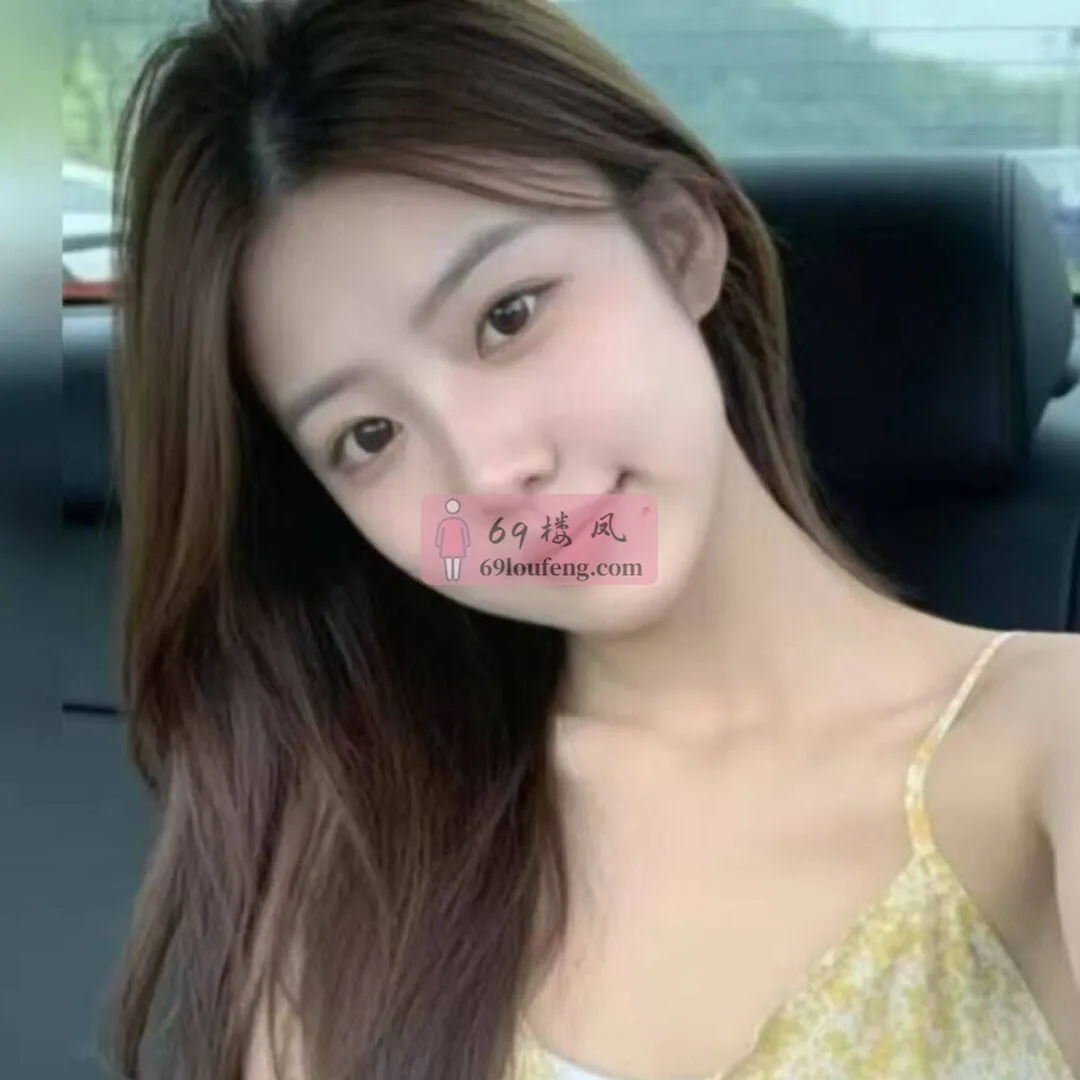 清纯学妹(可无套内射) - 广东-佛山 楼凤实拍第2张
