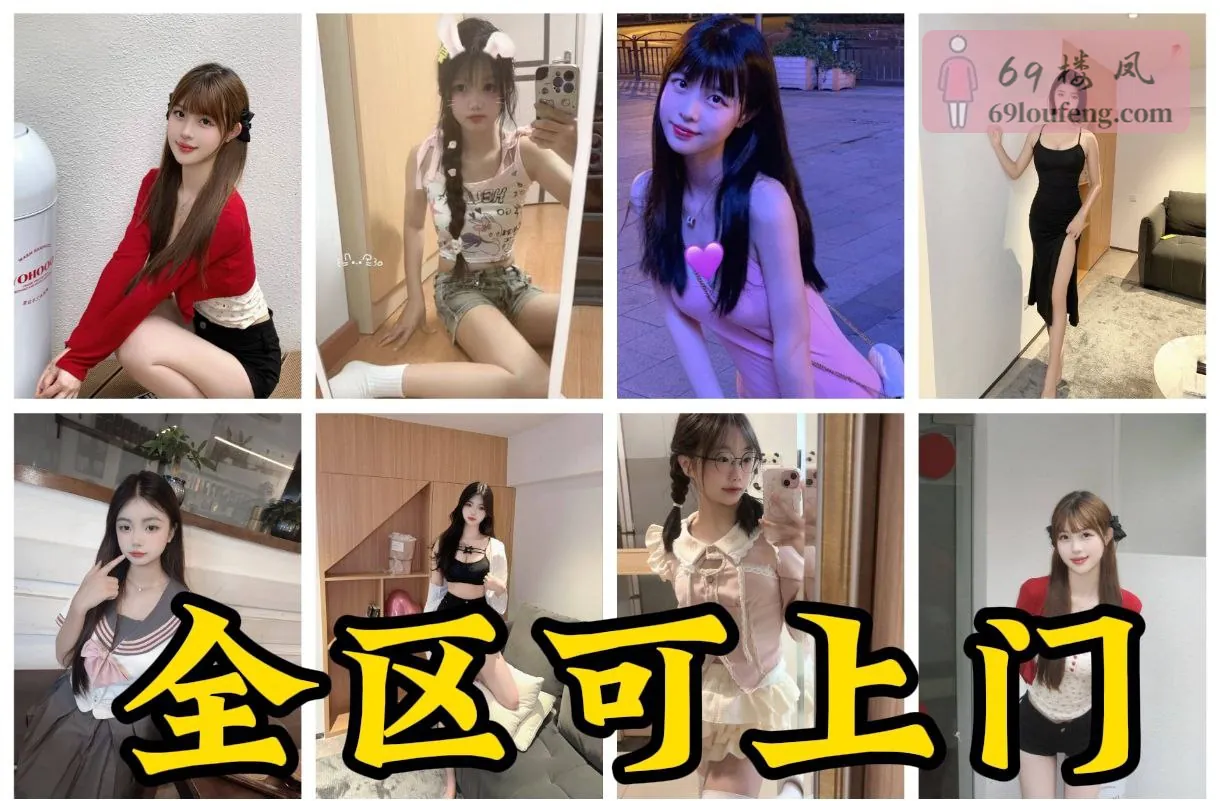 杭州全区可上门 - 浙江-杭州 楼凤实拍第1张