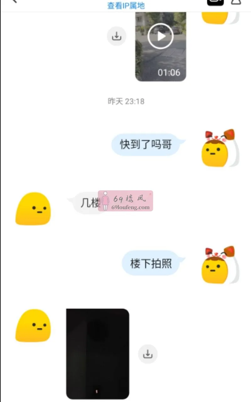 临平95婷婷 - 浙江-杭州 楼凤实拍第2张