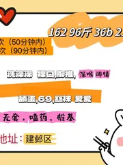 艺恩 现场拍摄照片 (江苏 - 南京)