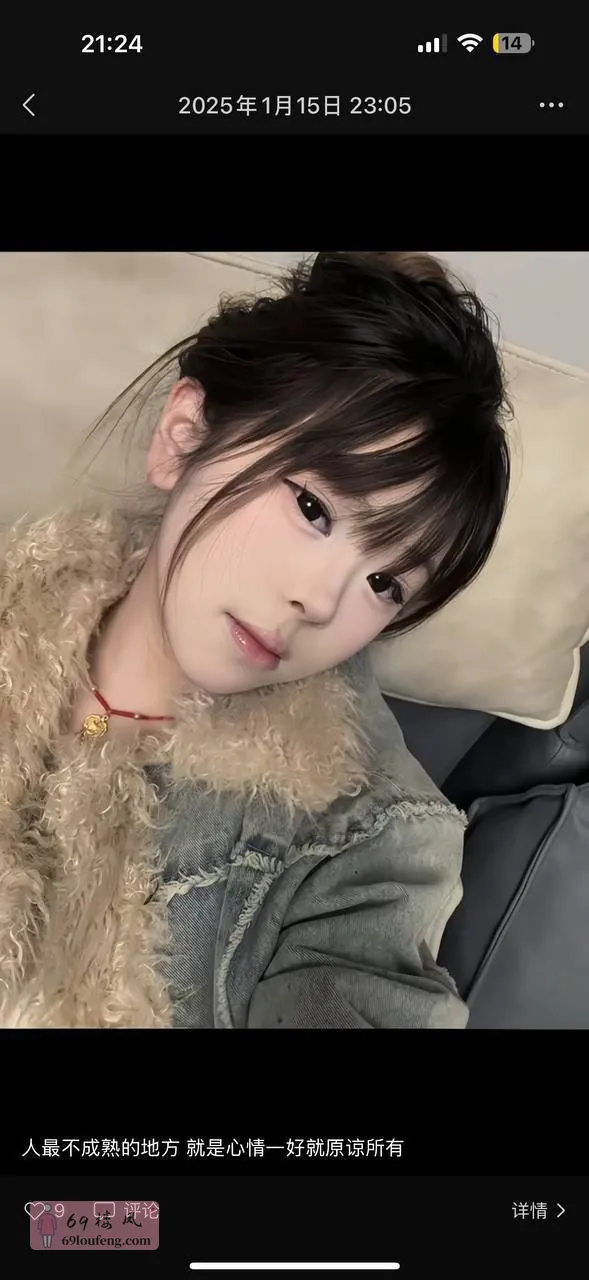 倩倩 - 江苏-苏州 楼凤实拍第3张