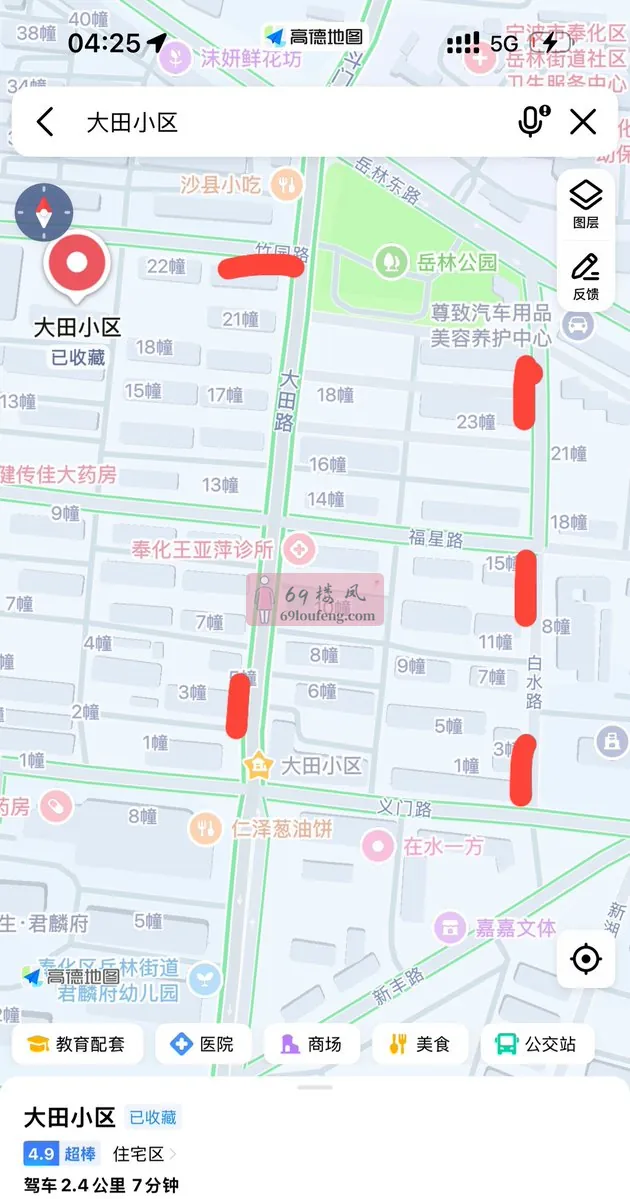 远了的不用去都30多岁的少妇看了三天就一 - 浙江-宁波 楼凤实拍第1张