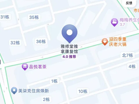 湖北-武汉-江汉区 导航到雅修堂推拿康复馆 站街女实拍图