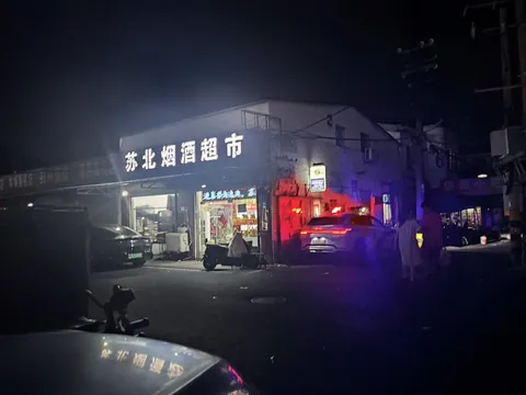 老凌家塘惊险刺激时刻 江苏-常州 发廊按摩拍图