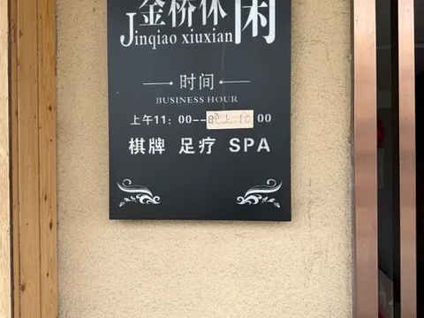 丹阳金陵西路中兴路路口向西一点 巷子 江苏-镇江