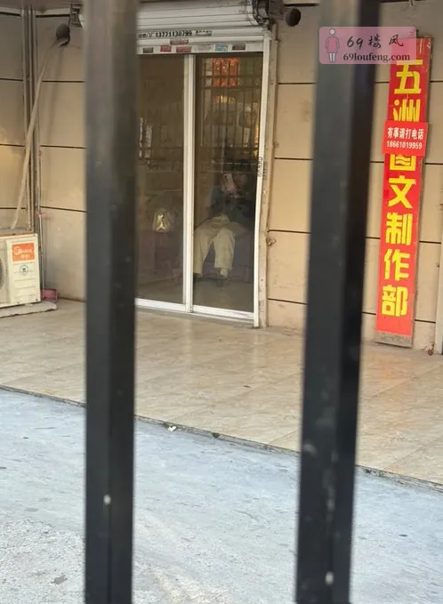 边晒太阳边扫街 - 江苏-无锡 楼凤实拍第3张