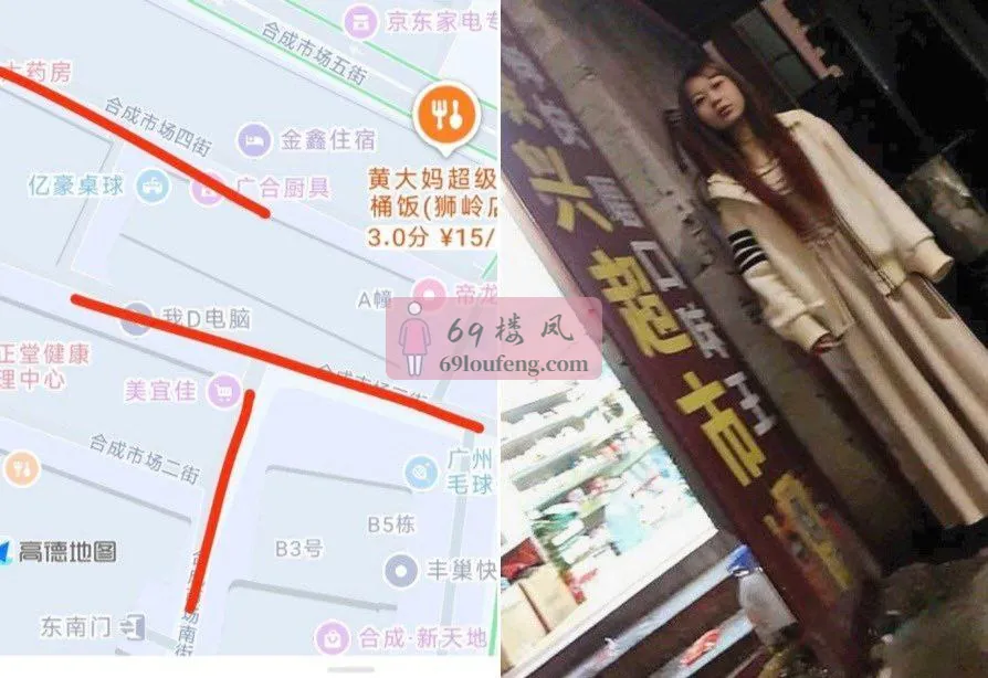 总体消费200 - 广东-广州 楼凤实拍第1张