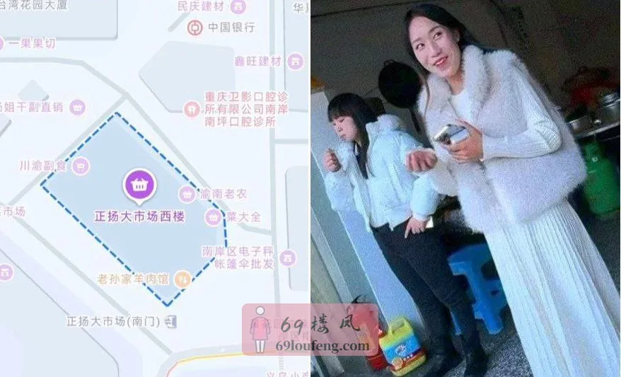 久闻转转楼大名 - 重庆 楼凤实拍第1张