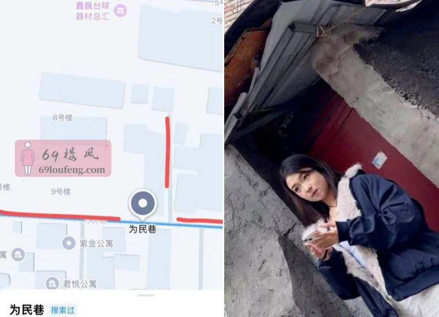 简陋10-20人 - 河北-廊坊 楼凤实拍第1张