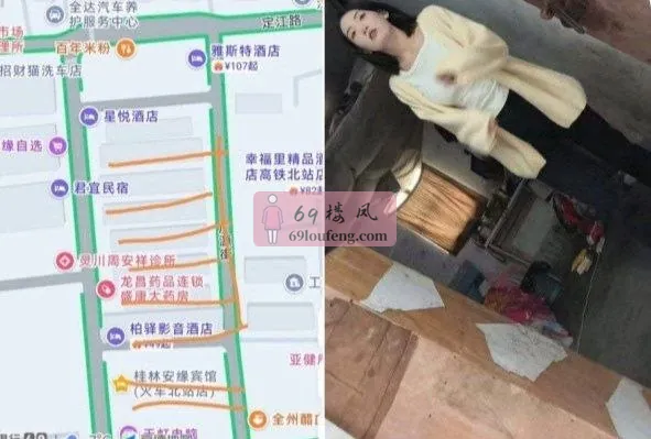 桂林北站嫩妹又多又便宜 - 广西-桂林 楼凤实拍第1张
