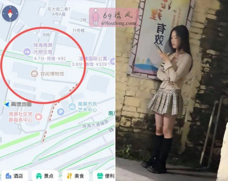 珠海南屏街200的质量 - 广东-珠海 楼凤实拍第1张