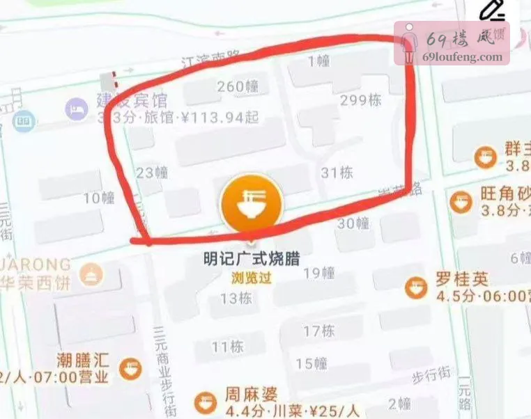 三明三元区崇荣路 - 福建 楼凤实拍第1张