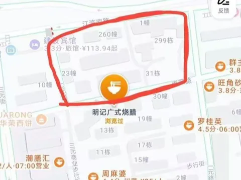 三明三元区崇荣路 地铁口小姐 福建