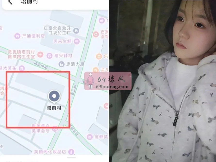 石狮塔前村站街 - 福建-泉州 楼凤实拍第1张