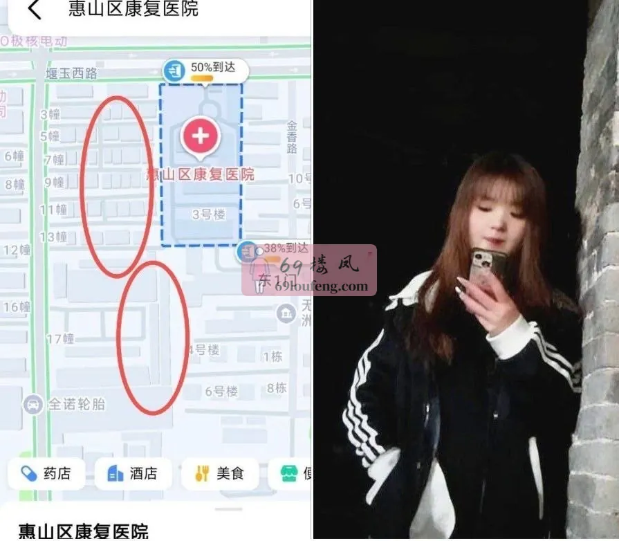 康复医院附近晚上7点多去的 - 江苏-无锡 楼凤实拍第1张