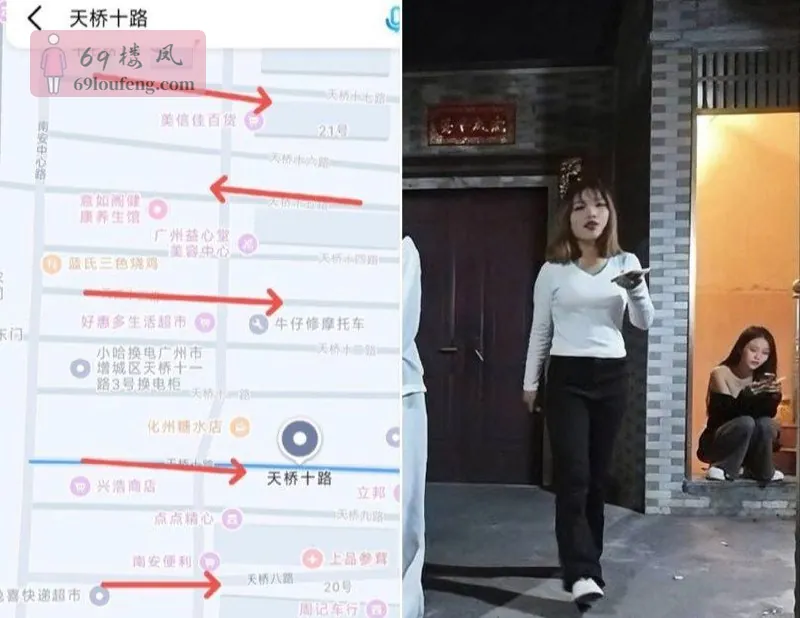 广州新塘南安城中村验证 - 广东 楼凤实拍第1张