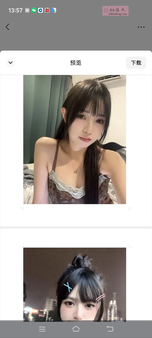 个人纯欲小姐 - 北京-丰台区 楼凤实拍第1张