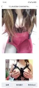 点击查看 北京 - 朝阳区 朝阳大胸泄火老逼 更多实拍详情