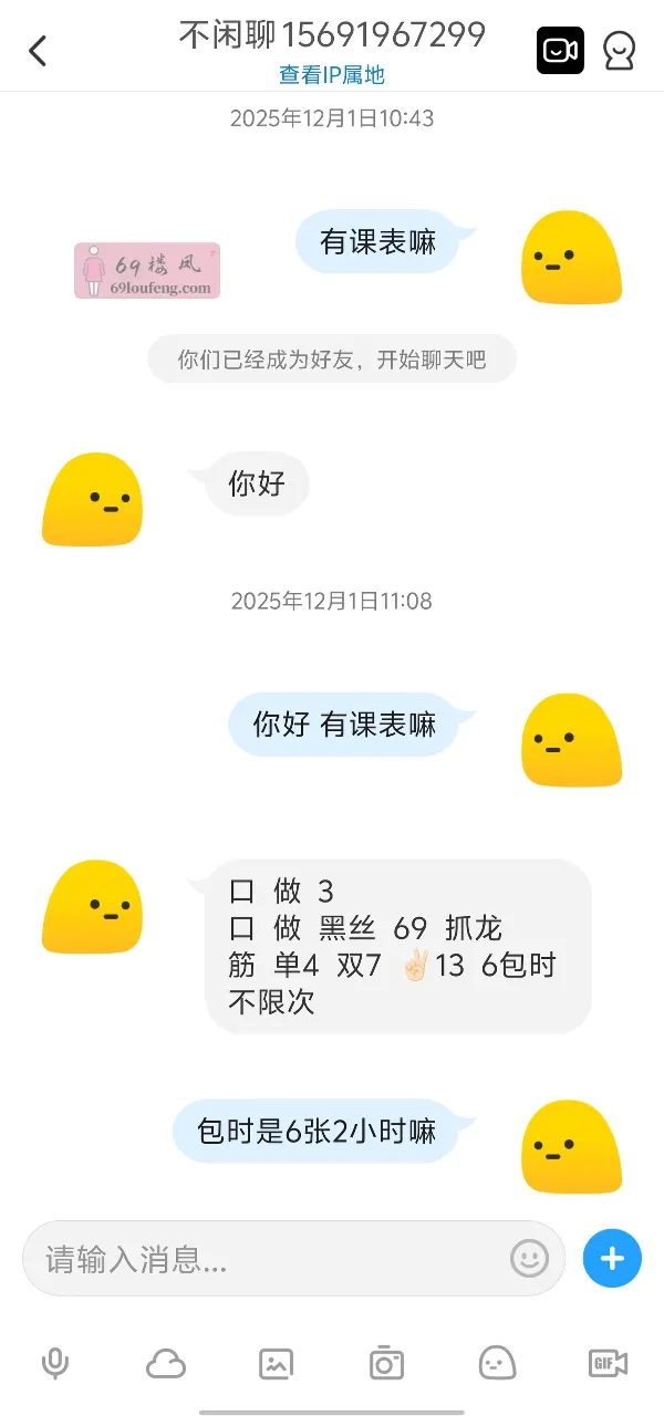 中贸广场熟女 - 陕西-西安 楼凤实拍第4张