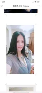 重庆 - 渝北区 附近最火老师 重庆云彩姐姐 照片墙