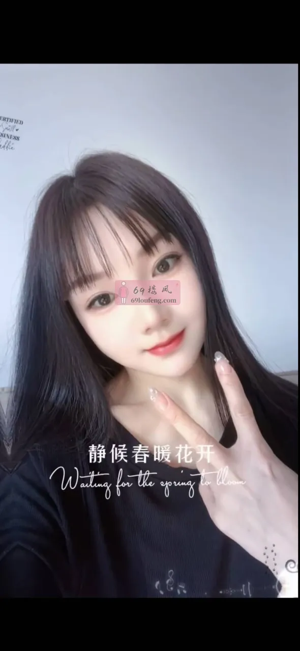 丰台区水床阿霞 - 北京-丰台区 楼凤实拍第1张