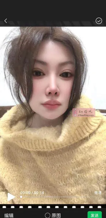 瑶海兼职少妇 - 安徽-合肥 楼凤实拍第2张