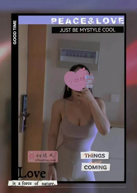 大胸健身教练小妖精 - 江苏-无锡 楼凤实拍第1张