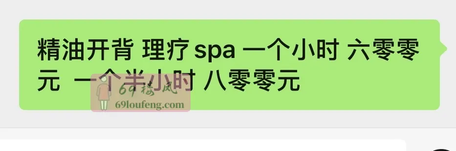 只做小活的居家少妇 - 北京-朝阳区 楼凤实拍第2张