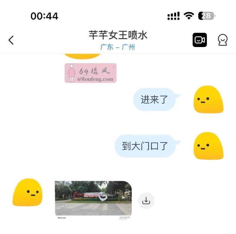 广州喷水气质女 - 广东-广州 楼凤实拍第3张