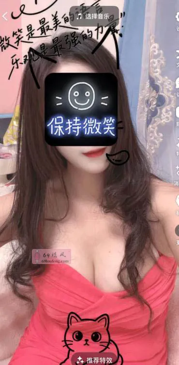 天河微微 - 广东-广州 楼凤实拍第3张