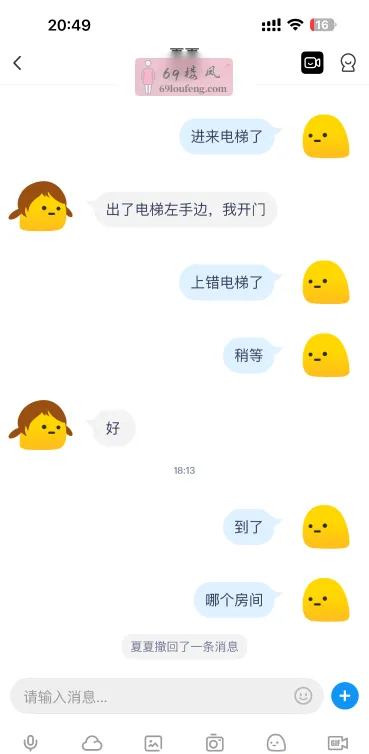 口技上天少女夏夏 - 广东-广州 楼凤实拍第3张