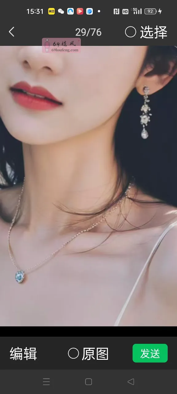 兼职离异少妇 - 河南-郑州 楼凤实拍第1张