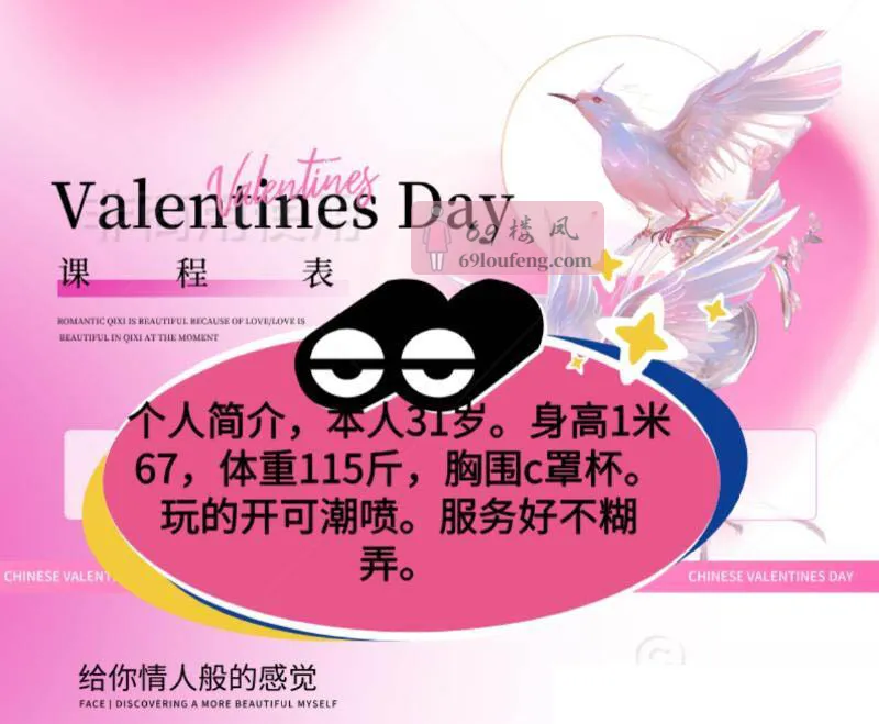 姑苏少妇 - 江苏-苏州 楼凤实拍第2张