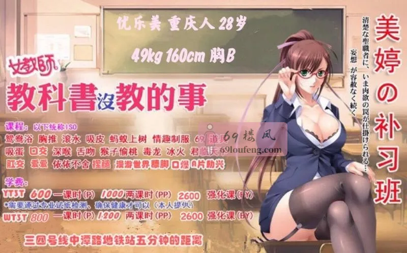 后花园爱好者的福音 - 上海-普陀区 楼凤实拍第3张