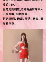 点击查看 辽宁 - 沈阳 铁西熟女厚德载物 更多实拍详情